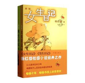 逃离逃犯藏身之处